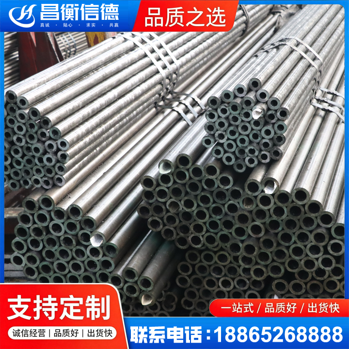 浚县光亮精密钢管